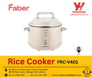 Faber 1.0L Traditional Vintage Rice Cooker | FRC-V401
